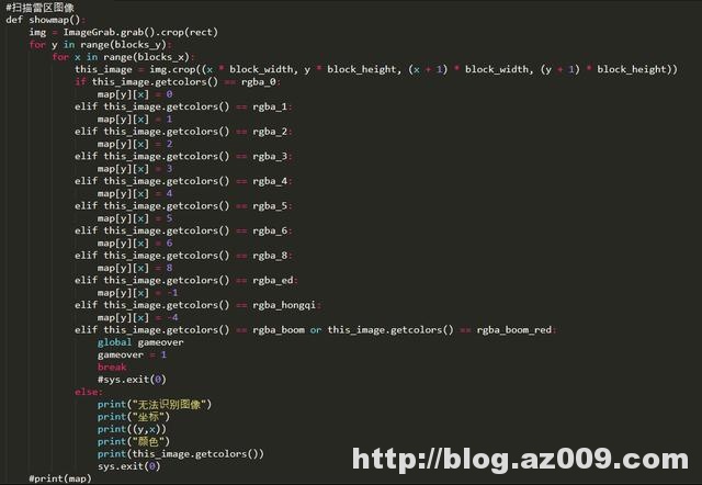 扫雷？玩过吗？通关过嘛？没有？今天用Python来帮你，自动扫雷！