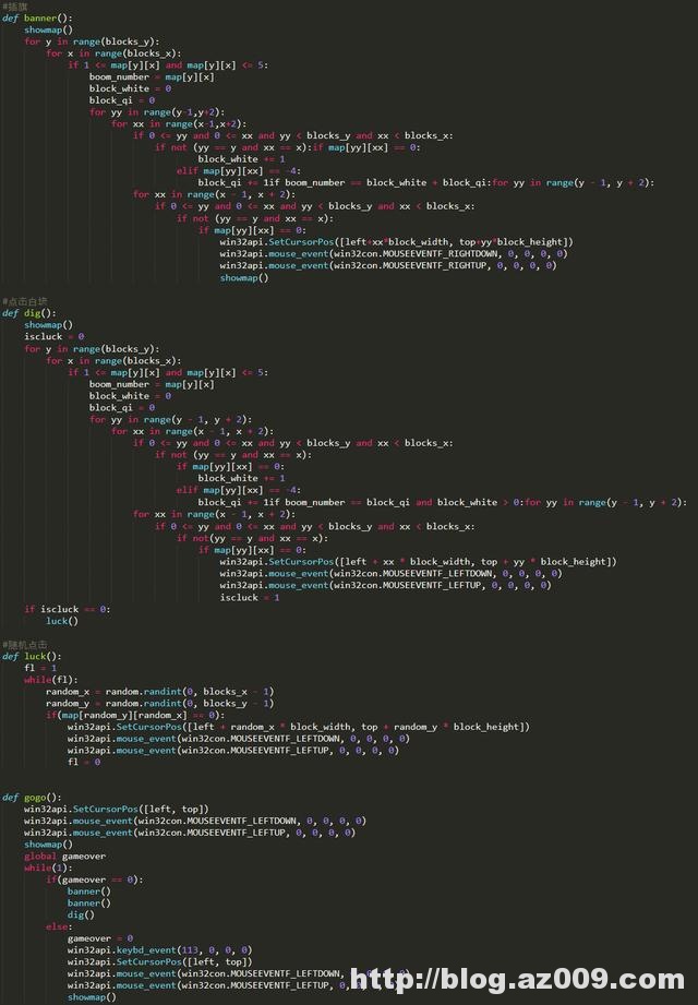 扫雷？玩过吗？通关过嘛？没有？今天用Python来帮你，自动扫雷！