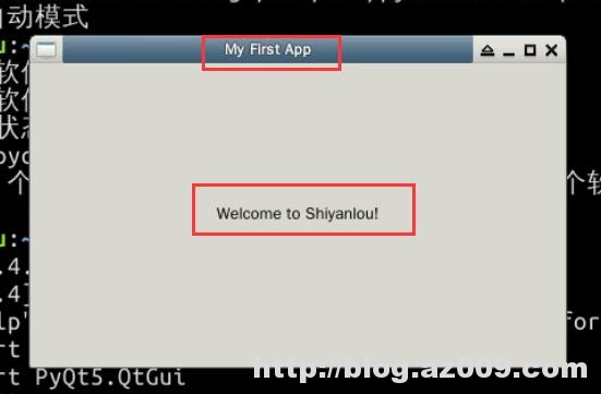 PyQt 5基础教程开发一个专属浏览器！
