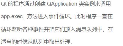 PyQt 5基础教程开发一个专属浏览器！