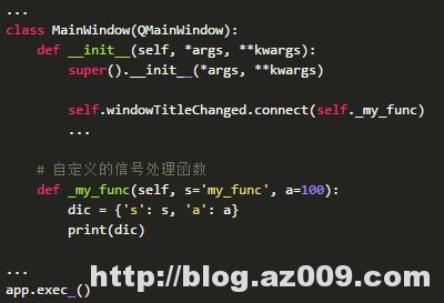 PyQt 5基础教程开发一个专属浏览器！