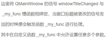 PyQt 5基础教程开发一个专属浏览器！