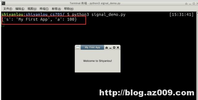 PyQt 5基础教程开发一个专属浏览器！