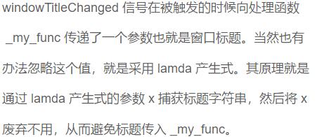 PyQt 5基础教程开发一个专属浏览器！