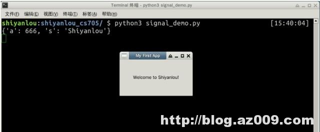 PyQt 5基础教程开发一个专属浏览器！
