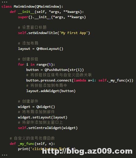 PyQt 5基础教程开发一个专属浏览器！