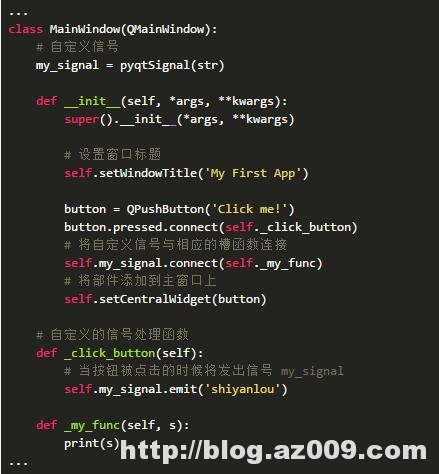 PyQt 5基础教程开发一个专属浏览器！