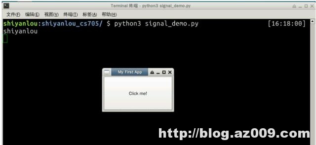 PyQt 5基础教程开发一个专属浏览器！