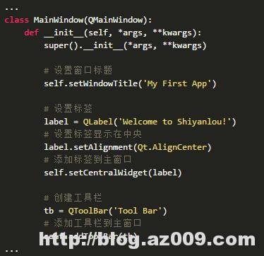 PyQt 5基础教程开发一个专属浏览器！