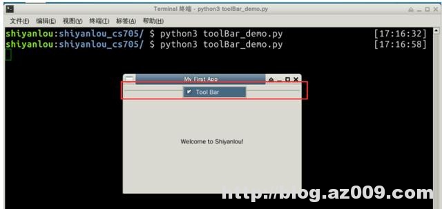 PyQt 5基础教程开发一个专属浏览器！