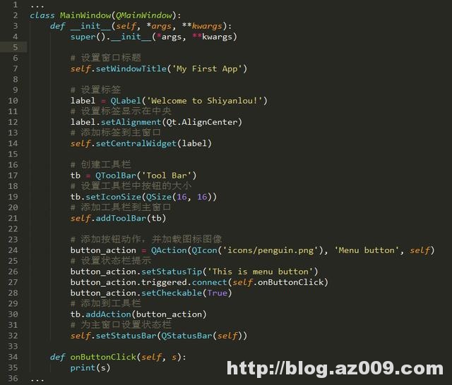 PyQt 5基础教程开发一个专属浏览器！