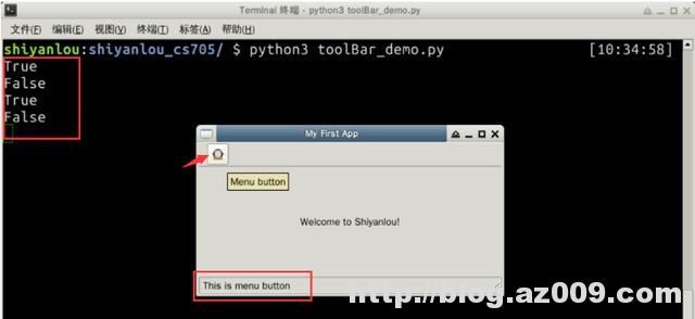 PyQt 5基础教程开发一个专属浏览器！
