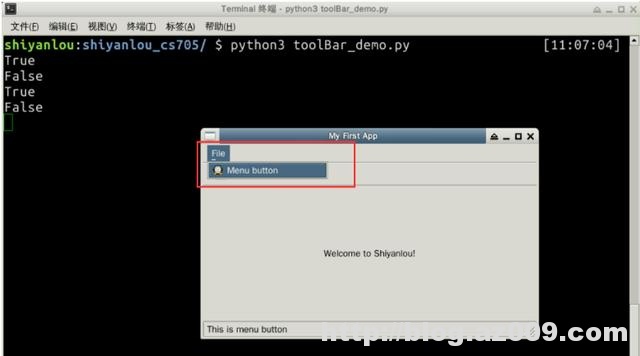 PyQt 5基础教程开发一个专属浏览器！