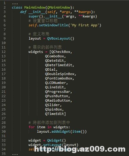PyQt 5基础教程开发一个专属浏览器！
