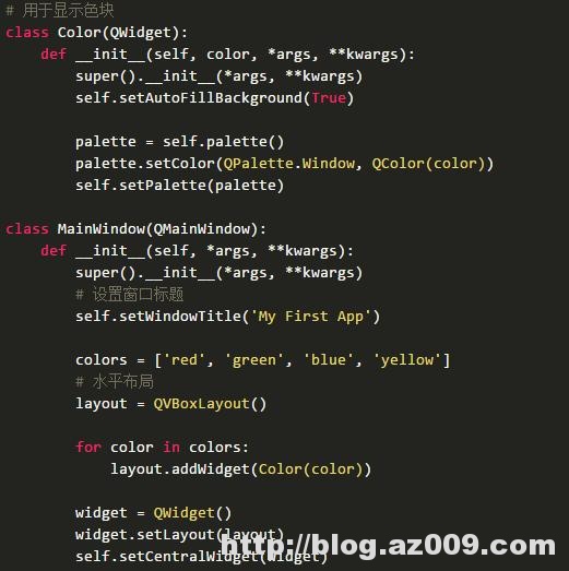 PyQt 5基础教程开发一个专属浏览器！