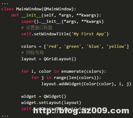 PyQt 5基础教程开发一个专属浏览器！