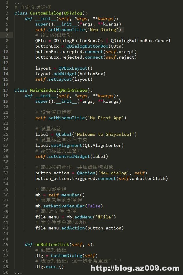 PyQt 5基础教程开发一个专属浏览器！