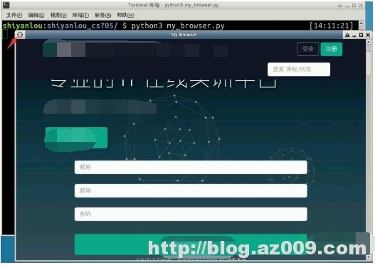 PyQt 5基础教程开发一个专属浏览器！
