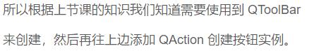 PyQt 5基础教程开发一个专属浏览器！