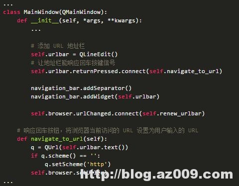 PyQt 5基础教程开发一个专属浏览器！