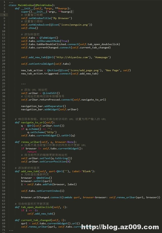 PyQt 5基础教程开发一个专属浏览器！