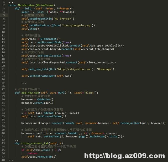 PyQt 5基础教程开发一个专属浏览器！