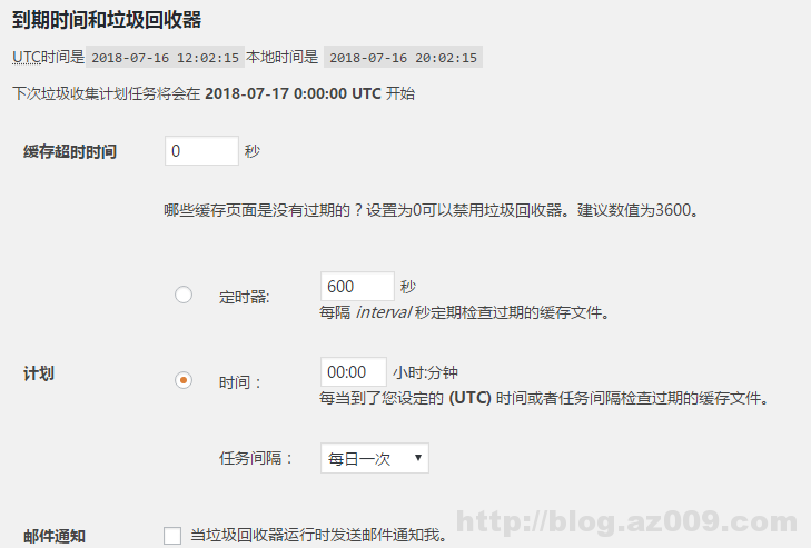 wordpress网站静态缓存插件之WP-Super-Cache详细安装与配置说明教程