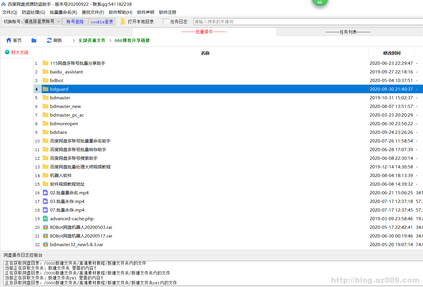 百度网盘资源文件如何防止盗用复制泛滥,提升流失门槛