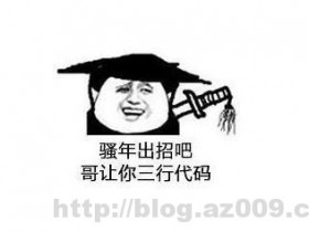 十年Python大牛加班三天整理出来的Django总结,Python初学者福利