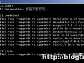 如何利用Python词云和wordart可视化工具对朋友圈数据进行可视化