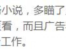 爬虫实战:爬取一个简单的盗版小说爬虫,零基础练手小案例