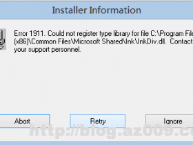 arcgis10安装过程中出现error1911错误怎么解决?
