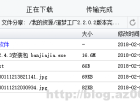 3DMAX插件渲梦工厂2.2.0.2版本完美使用版免充值无限试用下载