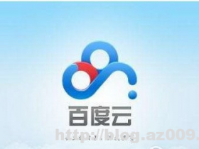 百度网盘批量改名软件