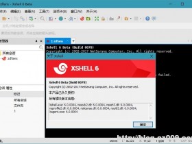 Xshell 6 build 0086永久授权完整中文绿色版