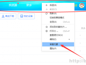 如何获取百度网盘登录账号cookie