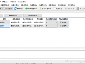 百度网盘同步更新保存好友文件库文件和文件夹