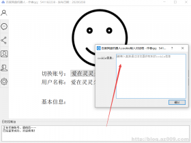 如何获取百度网盘群组邀请链接分享