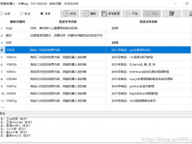 百度网盘机器人软件官方下载