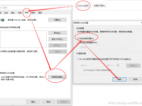 chrome浏览器无法访问网络而其他浏览器可以正常上网的解决办法