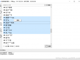 百度网盘手机app或网页消息界面卡顿如何解决