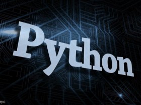 深圳Python工程师薪资再创新高,月薪高达30K,python增速175%