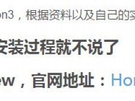 Python2.7很快就被淘汰了!居然都还没装Python?mac该怎么装?
