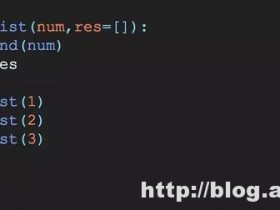 听说这是70%学Python人,都会弄错的题,看你是否学到位