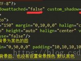 云信 duilib 踩坑填坑--点点滴滴