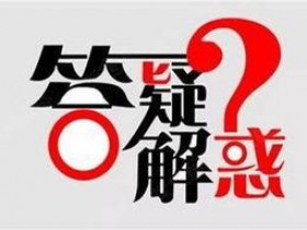 Python最常见问题之解决方法!遇到问题再也不怕解决不了呢!