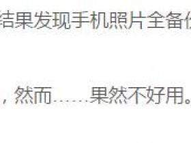 Python + selenium +浏览器,人工登录,保存cookie及签名信息