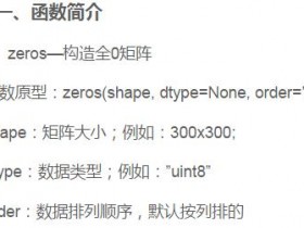 OpenCV都知道他非常牛逼!但是会用的人还是很少!从零教你用他!