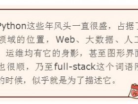 Python最慢!C最快!Python+C混编?结果可想而知!
