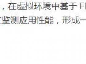 基于flask框架在virtualenv环境下搭建一个简单的Python Web应用